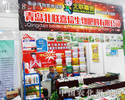    不斷探索緊跟農(nóng)化市場的發(fā)展趨勢的青島北聯(lián)嘉信生物