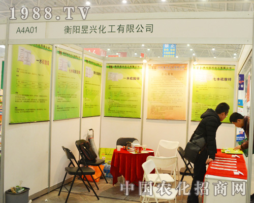     ������d����2014��ȫ��ֲ����(hu��)�貵�����