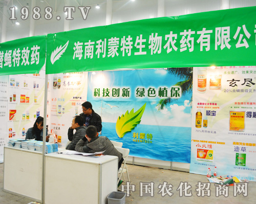 ��������2014ȫ��ֲ����(hu��)�����ʬF(xi��n)