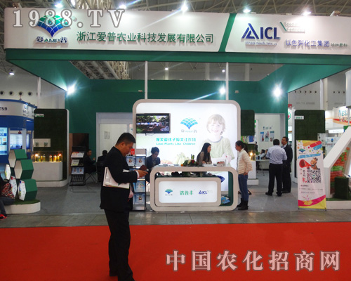     2014年全國植保雙交會(huì)充滿爆發(fā)力的愛普農(nóng)業(yè)