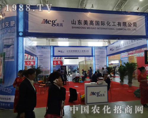 美高國際在2014年長春肥料會上迎來新機(jī)遇
