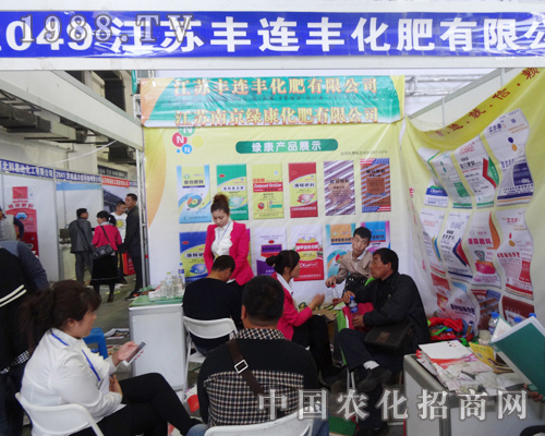 科奈爾在2014東北肥料會(huì)中贏得喜愛(ài)