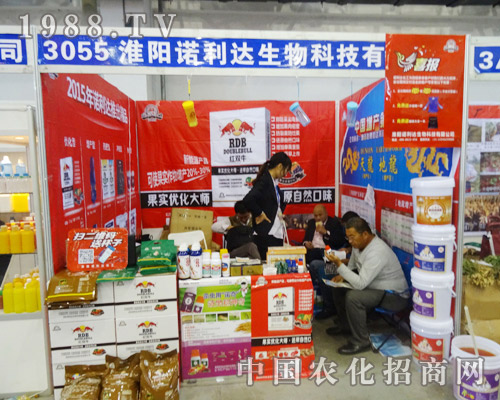 諾利達生物科技在第7屆長春肥料會上