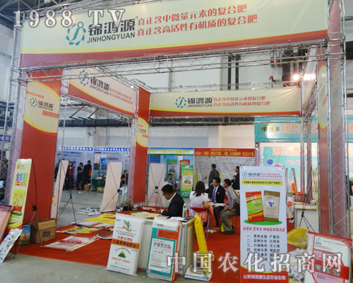 錦鴻源在2014東北肥料會(huì)中深得大眾喜愛！