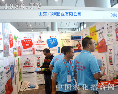     潤(rùn)和肥業(yè)在2015南方農(nóng)資博覽會(huì)嶄露鋒芒