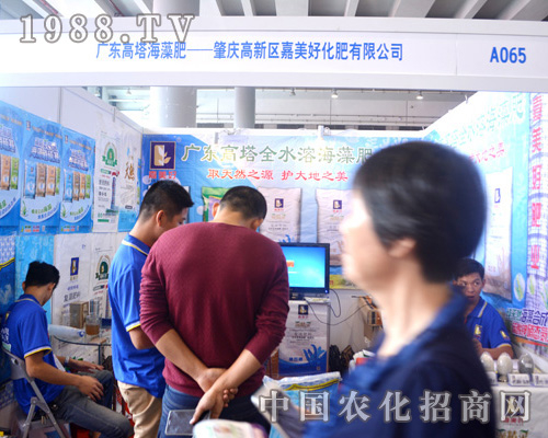     嘉美好化肥在2015南方農資會熱鬧的現場更加顯
