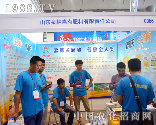 泉林嘉有肥料攜新品亮相2015西南農(nóng)資博覽會(huì)