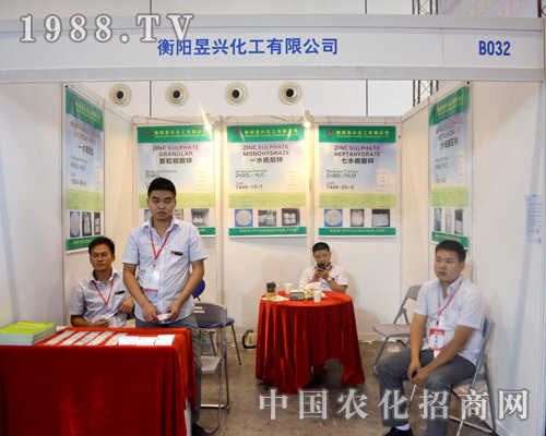     山東環(huán)亞自創(chuàng)建以來，恪守“質(zhì)量，信譽，客戶”的宗旨，以市場為導(dǎo)向，強化企業(yè)內(nèi)部管理，狠抓產(chǎn)品質(zhì)量，企業(yè)獲得長足發(fā)展。山東環(huán)亞以創(chuàng)新站穩(wěn)2015南寧農(nóng)資會！