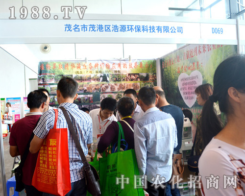 浩源遍地綠出席2015南寧農(nóng)資會！