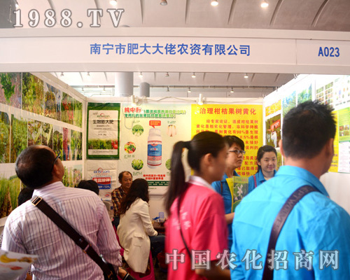 南寧市肥大大佬在2015年南寧農(nóng)資會上熱鬧非凡