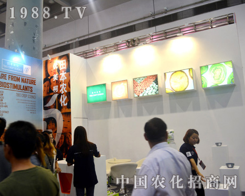 田本農化在2015南寧農資會上彰顯高大上品質