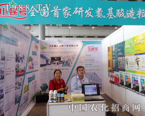 山東嘉農(nóng)生物在2015南寧農(nóng)資會上盡顯雄風(fēng)