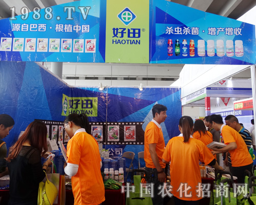 在2015南方農(nóng)資會(huì)上好田農(nóng)業(yè)備受歡迎