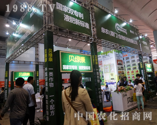 泉農(nóng)生物在2015南寧農(nóng)資會(huì)表現(xiàn)突出