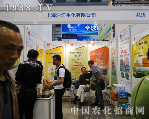 滬江生化閃亮登場2015南方農(nóng)資會
