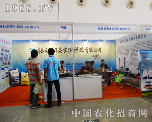     桂林潤泰精彩亮相2015南寧農(nóng)資會(huì)