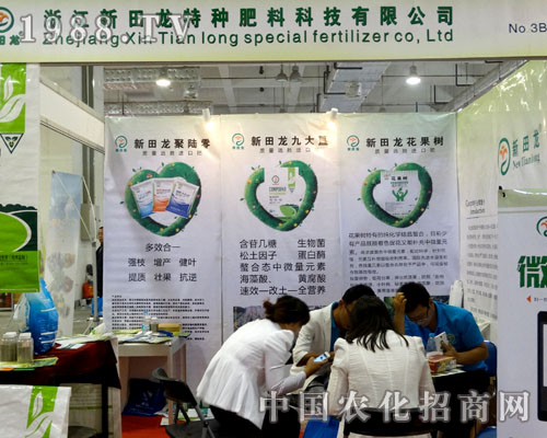 新田龍?zhí)胤N肥驚艷2015山東植保會