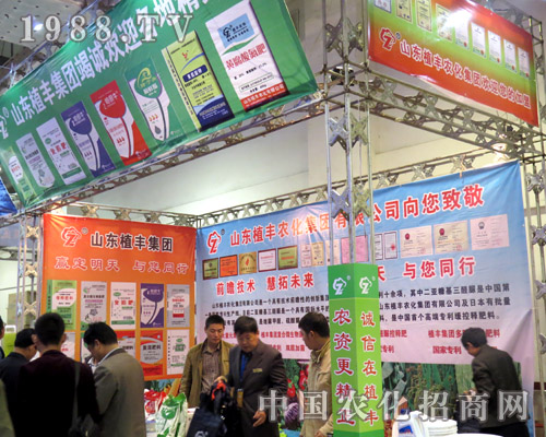 山東植豐在2015山東濟南植保會上脫穎而出