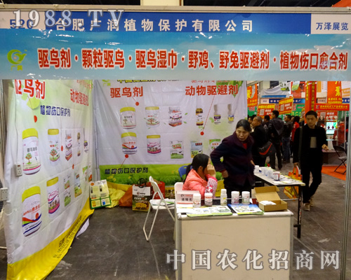 2015�����r(n��ng)ˎ��(hu��) �V��(r��n)ֲ��һ·�I(l��ng)��