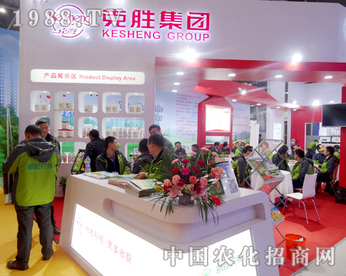 2015��ȫ��ֲ����(hu��)�Ͽ˄ټ��F(tu��n)���F(xi��n)ͻ��