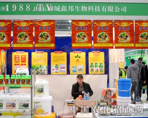 �ΰ��������(zh��n)2015ȫ��ֲ����(hu��)