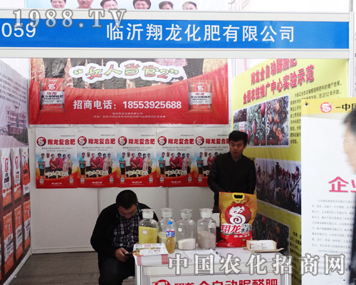 �R�����������Ԅ�(chu��ng)��վ��(w��n)2015�ӱ�ֲ����