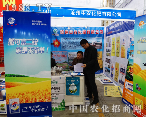 �������r(n��ng)�����d�߲��҅���2015�ӱ�ֲ����(hu��)��