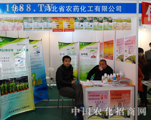 �ӱ�ʡ�r(n��ng)ˎ�������M(j��n)��2015�ӱ�ֲ����(hu��)