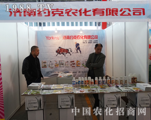 2015河北植保會(huì)上約克農(nóng)化閃閃發(fā)光