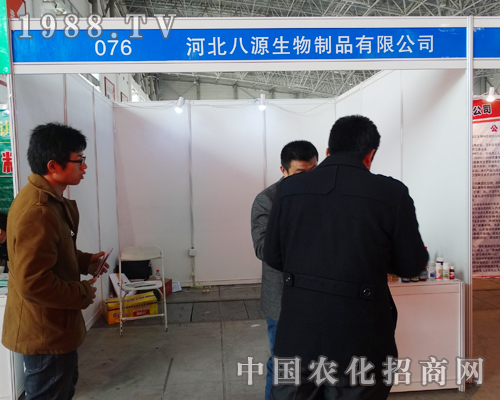     ��Դ������Ʒ����2015�ӱ�ֲ��չ   