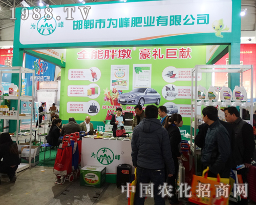 ���ʘI(y��)��2015�ӱ�ֲ����(hu��)�c��ͬ��