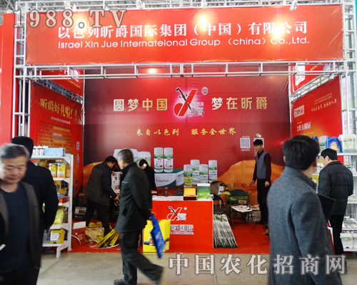 昕爵國(guó)際集團(tuán)出戰(zhàn)2015河北植保會(huì)