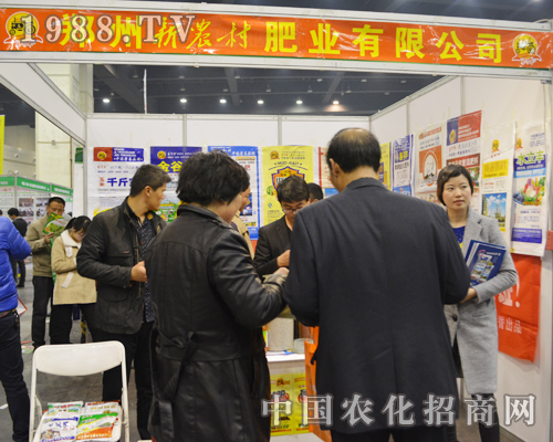     鄭州新農(nóng)村肥業(yè)有限公司出戰(zhàn)2015河南春季農(nóng)資雙交會(huì)
