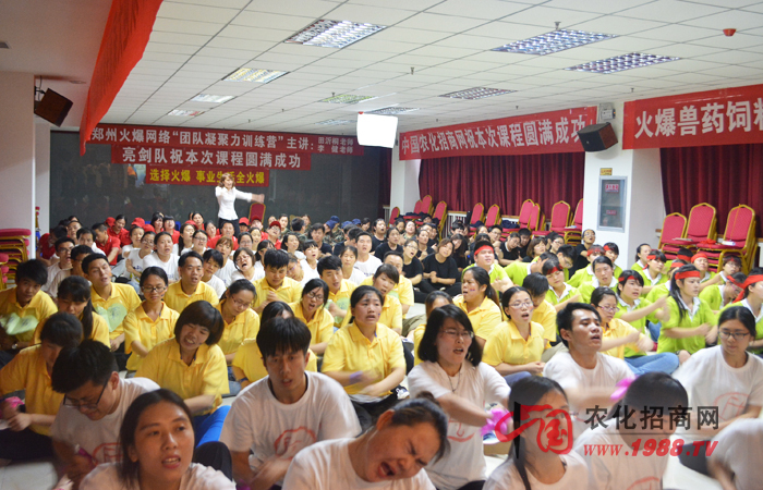     2015��6��20��-21�������ݻ𱬾W(w��ng)�j�Ƽ����޹�˾�M��ȫ�w�T���M����һ�Ρ��F�������Ӗ��������������ͩ�ώ�����ώ������v�ώ������ڼ��l(f��)���˵ă��ڝ��ܡ����B(y��ng)�Fꠅf(xi��)ͬ����(zh��n)��������Խ���ҡ��ɾ�δ����