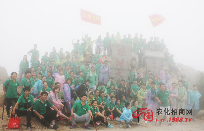 ̩ɽ��ӛ����ںδ�����Ⱥɽ�o�c��