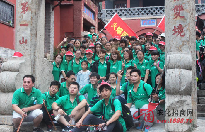 Ρ��̩ɽ �H���