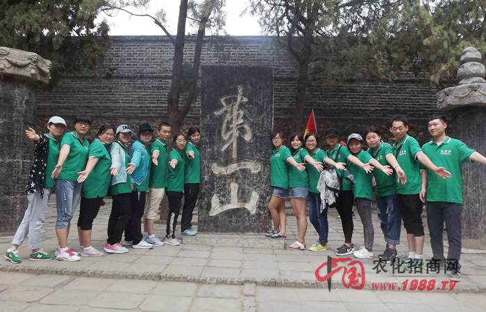 ����̩ɽ�  �_���f��ɽ