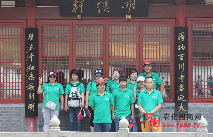 ������̩ɽ