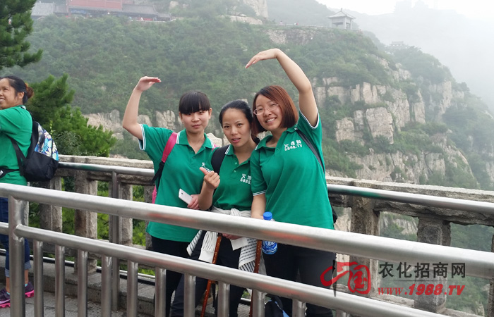 ��̩ɽ�����_������һ���Ǻ��~��