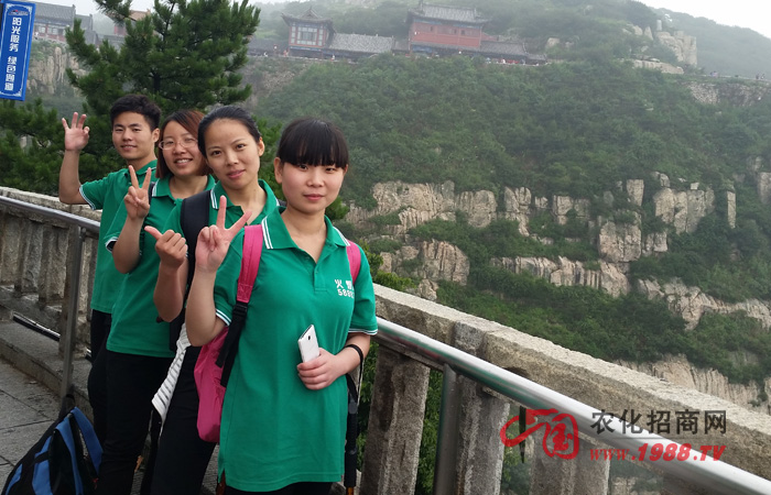 ��̩ɽ�����_�£���һ���Ǻ��~��