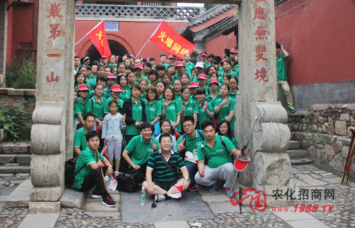 ̩ɽ������ʮ�˱P���U