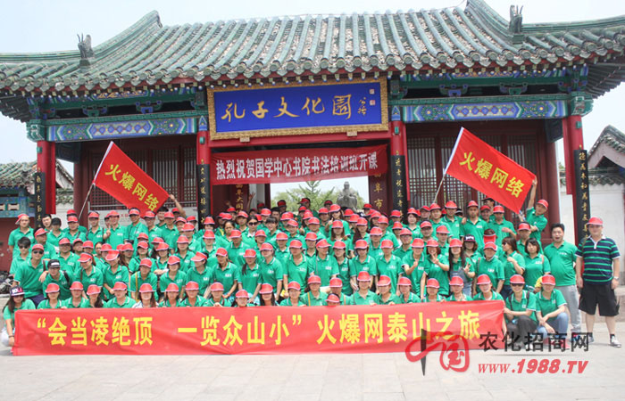 ̩ɽ֮�У����ܡ�����֮�ס�������(y��n)��