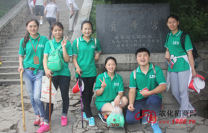 ̩ɽ֮�������ܡ�����֮�ס�������(y��n)��