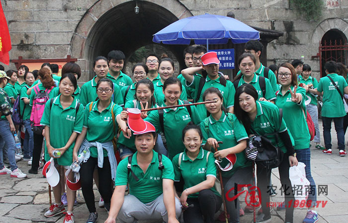 ��֮��������̩ɽ