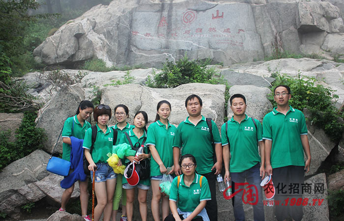 ��֮��������̩ɽ