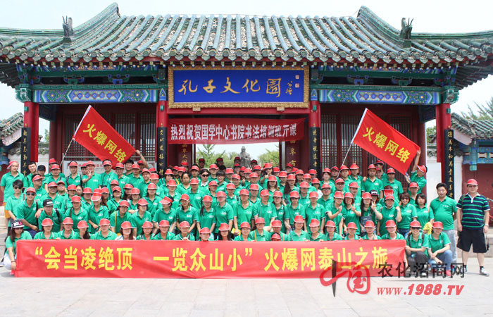 �I��̩ɽ�L�� ����̩ɽ��Ȼ�Ļ�����