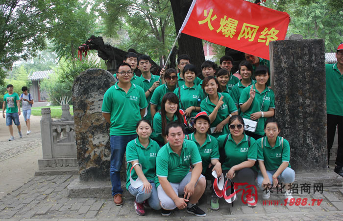 �I��̩ɽ�L��