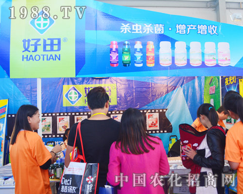 在2015第12屆云南農(nóng)資會上“好田”受到了大家的贊賞