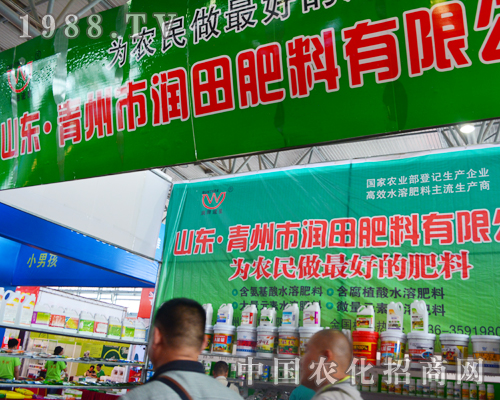 2015云南農(nóng)資博覽會(huì)上青州潤(rùn)田備受關(guān)注