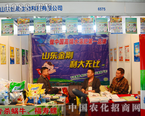 第十二屆昆明農(nóng)資會上山東金剛生物引人注目